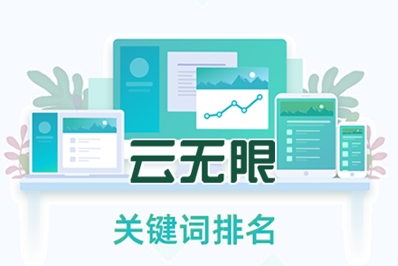 seo优化方案